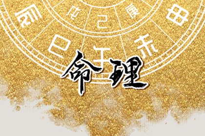 择吉老黄历 开业择吉日 择吉皇历