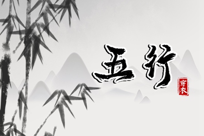 择吉老黄历 开业择吉日 择吉皇历